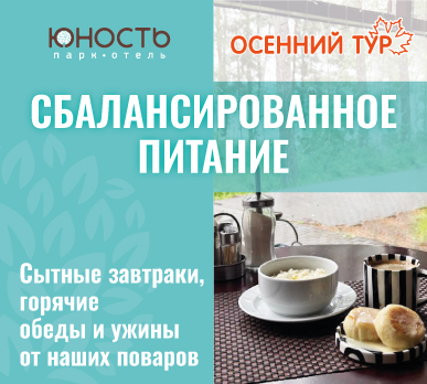 .. База отдыха на озере Чебаркуль
